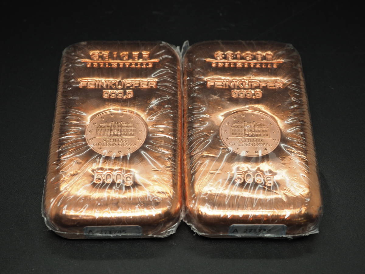 銅 インゴット 【500g】【ドイツ・ライプツィヒ社製】と 純銀