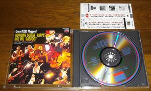 [Crazy BLUES Pluggers!]　CD　ガレージパンクHOWLING GUITAR PAPPYS HOE INU DASBOOT