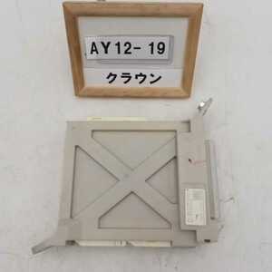 平成20年 クラウン GRS202 前期 純正 室内ヒューズボックス BOX リレー 82730-30G20 中古 即決