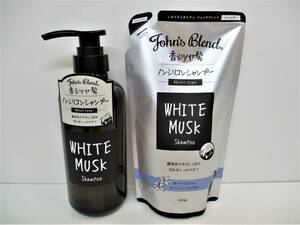 ★John's Blend★シャンプー/ホワイトムスクの香り★460ml/OA-JON-31-1★シャンプー/詰め替え★400ml/OA-JON-42-1★