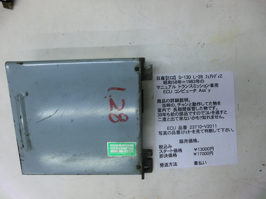 トランスミッションコントロールコンピュータA...+sobrape.com.br