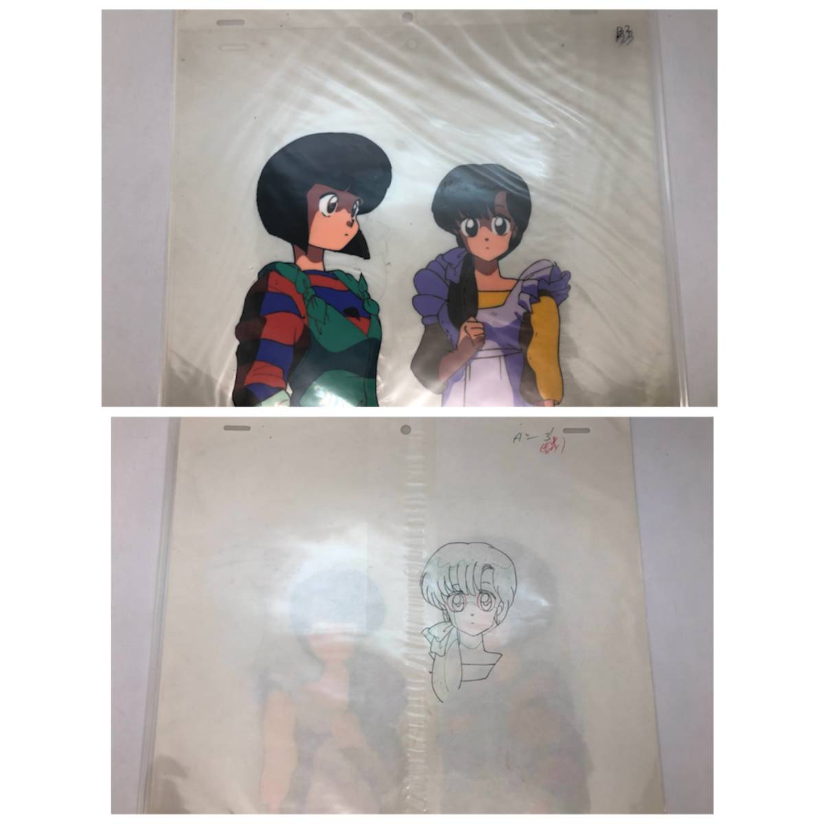 2025年最新】Yahoo!オークション -原画(らんま1/2)の中古品 2025年最新】Yahoo!オークション -原画(らんま1/2)の中古品