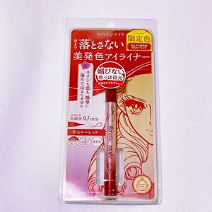 ヒロインメイク プライムリキッドアイライナー リッチカラー 50 ボルドーレッド