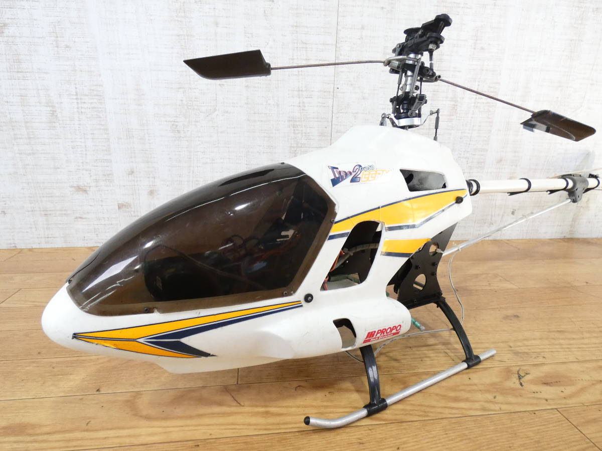 最新人気 ヘリコプター ラジコンJR AirSkipper 90 PROPO fawe.org