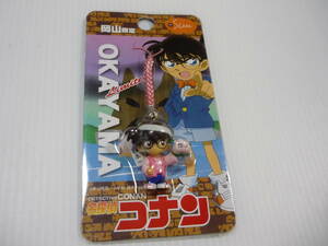 【送料無料】ストラップ 江戸川コナン 名探偵コナン ご当地マスコットストラップ 岡山限定 根付ますこっと 桃