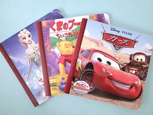 絵本セット ディズニー