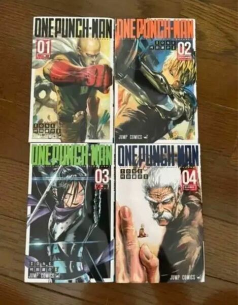 ワンパンマン ONE PUNCH-MAN 1巻から4巻　　　漫画　コミック