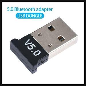 匿名◎　5.0 USBドングル Bluetoothレシーバー　新品＊USBアダプター