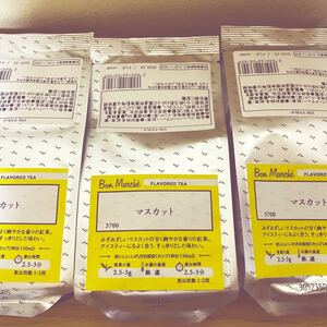 ルピシアマスカット3点セット【送料込】