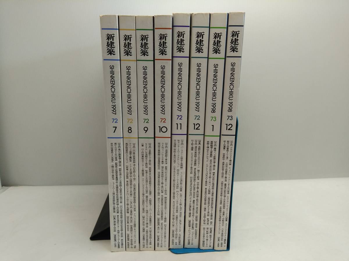 新建築 まとめ売り28冊 - ibazar.com.pk 新建築 まとめ売り28冊 - ibazar.com.pk