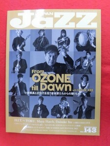 T263 JAZZ JAPAN vol.143 2022年8月号　OZONE till Dawn