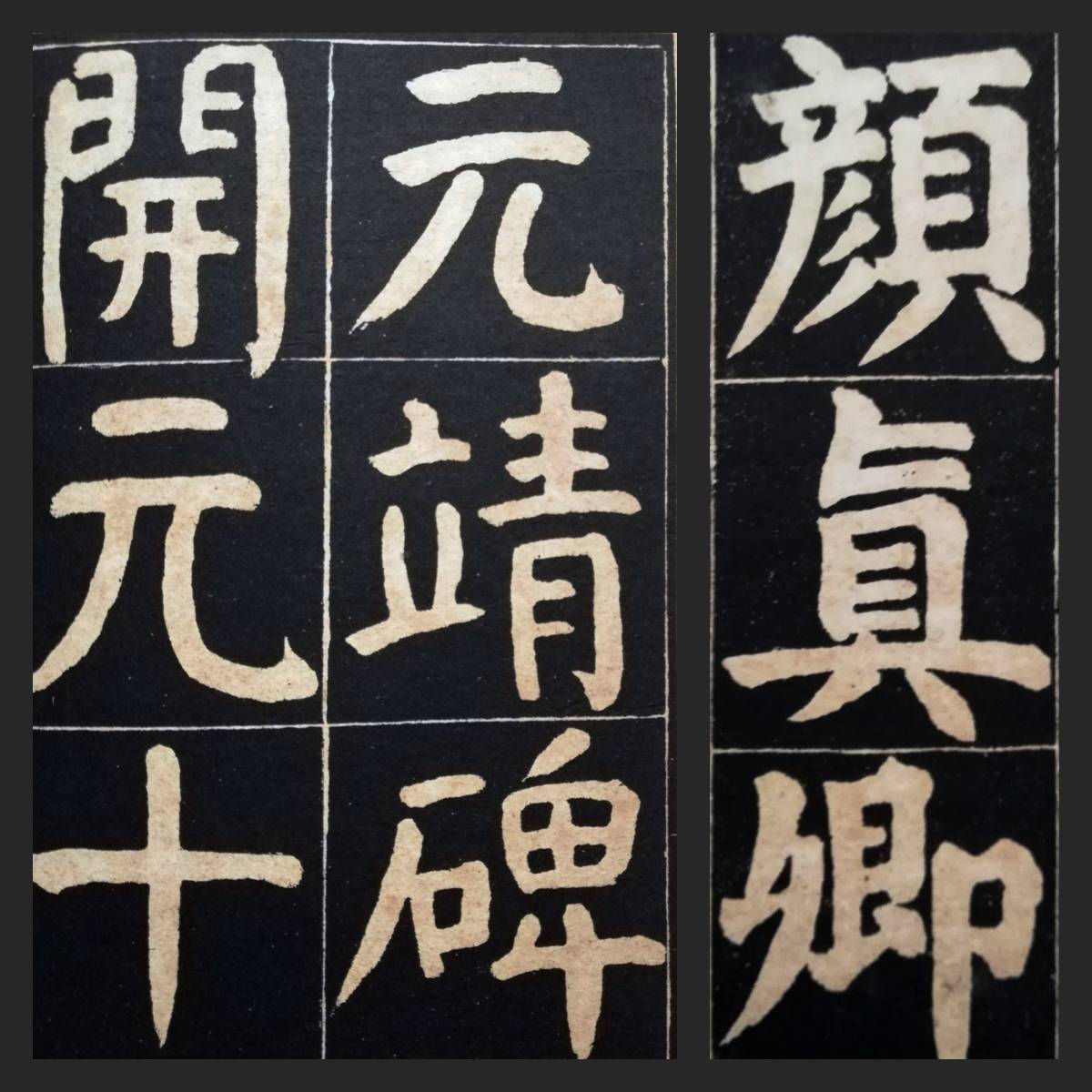年最新ヤフオク! 篆刻印譜の中古品・新品・未使用品一覧
