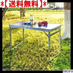 【送料無料】 sumunior アルミレジャーテーブル 屋外 室内 軽量 用 プ キ アウトドア 折りたたみ テーブル 540