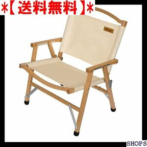 【送料無料】 HiiPeak ナチュラル 55×52×62cm 椅子 キャンプ ア 折りたたみ 木椅 アウトドア チェア 619