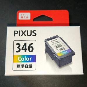 キャノン 純正 インク BC-346 カラー Canon キヤノン TS3330