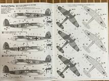 ● ハセガワ 1/72 ドイツ空軍 ハインケルHe111 P/H KG55_画像4