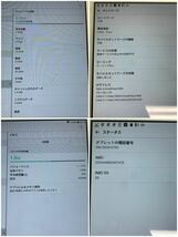 LG エルジー Qua tab PX au 16GB ピンク LGT32 Android 6.0.1 タブレット 初期化済み ♪_画像9