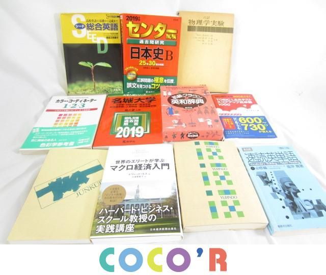 物理学辞典 培風館 初版本 参考書 | thelosttikilounge.com
