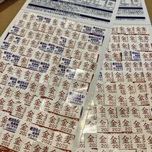 サントリー 金麦 絶対もらえる！金麦晩酌ボンサラグラス キャンペーン応募シール240枚　_画像2