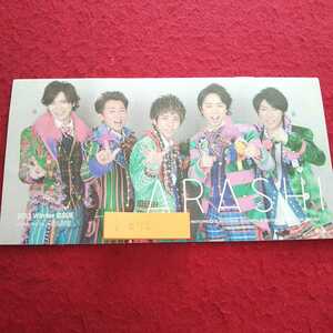 I-072/ * 14 Arashi/2013/Зимние выпуск/Arashi