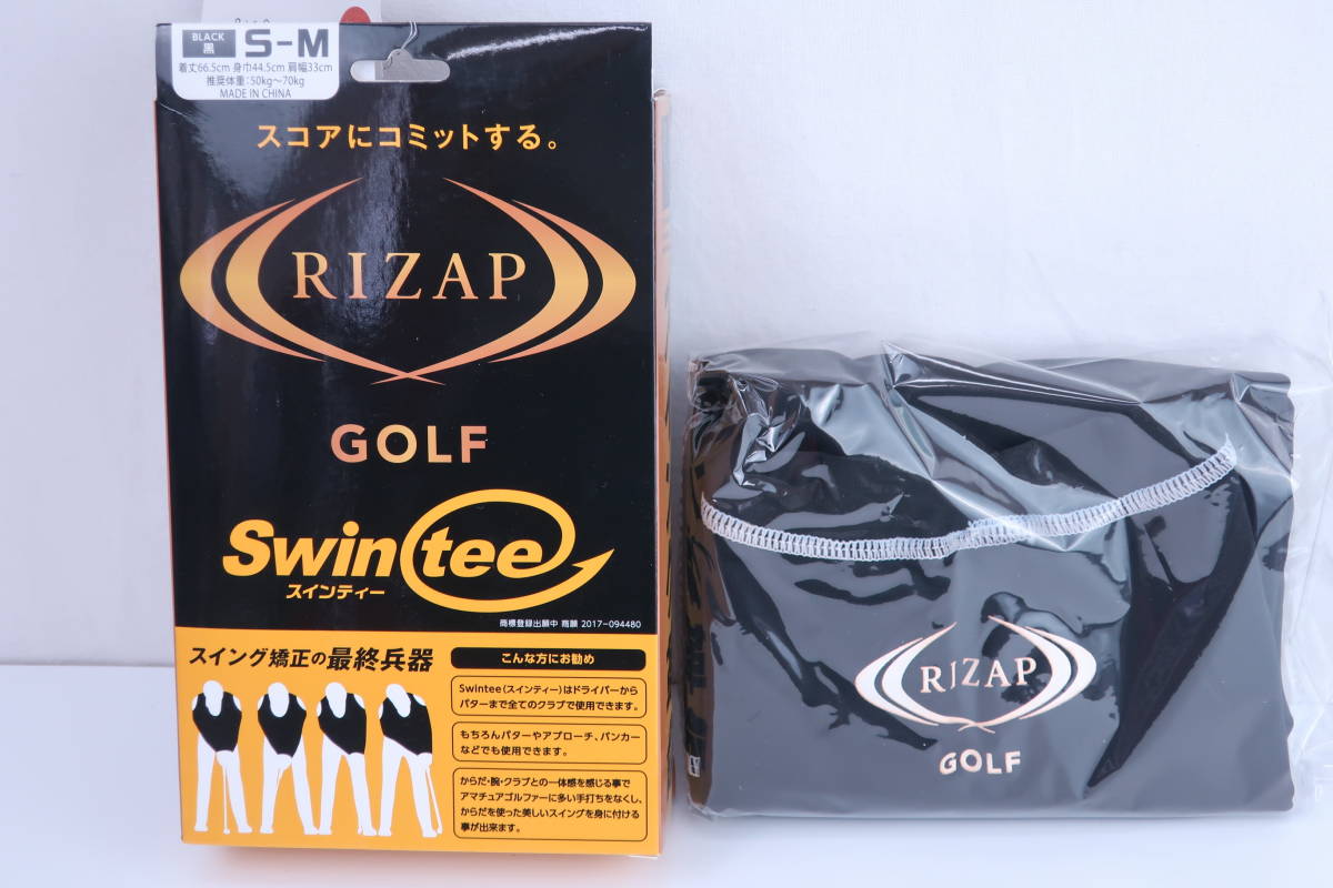 79%以上節約 新品未使用品 RIZAPゴルフ スインティー 3broadwaybistro.com