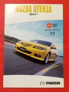 送料無料【マツダ アテンザ スポーツ】カタログ 2003年7月 GG3S/GGES MAZDA ATENZA Sport