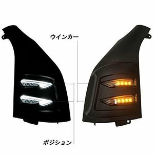 200 series Hiace 1 type 2 type 3 type 4 type 5 type 6 type fibre position LED turn signal corner panel not yet painting clear turn signal attaching left right set 