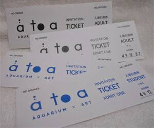 送料無料 入場引換券(落札者様が入場予約を行ってください) 大人2人子供2人 アートと融合した水族館 劇場型アクアリウム アトア（toa）神戸