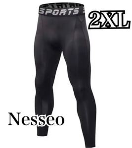 Nesseo コンプレッション パワーストレッチ UVカット 吸汗 速乾 防寒