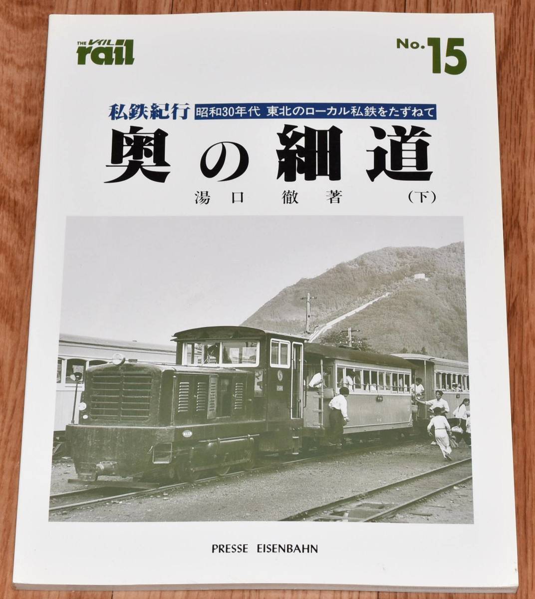 １／８７・ＨＯｅ(９ｍｍ)：軽便鉄道客車/沼尻鉄道・サハ/頸城鉄道・ハ 