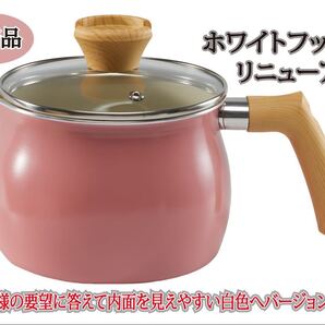 マルチポット15cm ピンク ミルクパン