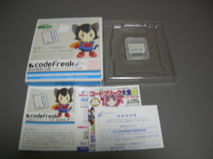 Wii用 コードフリーク 即決
