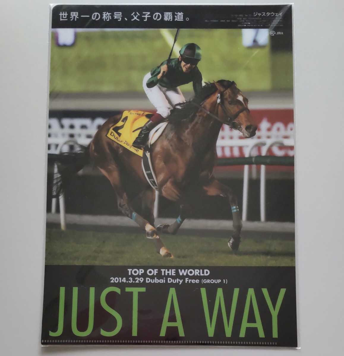 ヤフオク! -jra ヒーロー列伝の中古品・新品・未使用品一覧