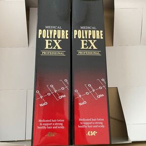 新品 ポリピュアEX 2本セット