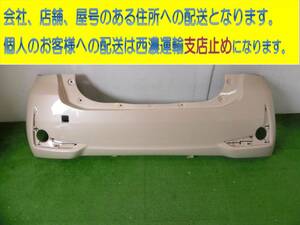 トヨタ パッソ モーダ M700A M710A 純正 リアバンパー 52159-B1280　P-168