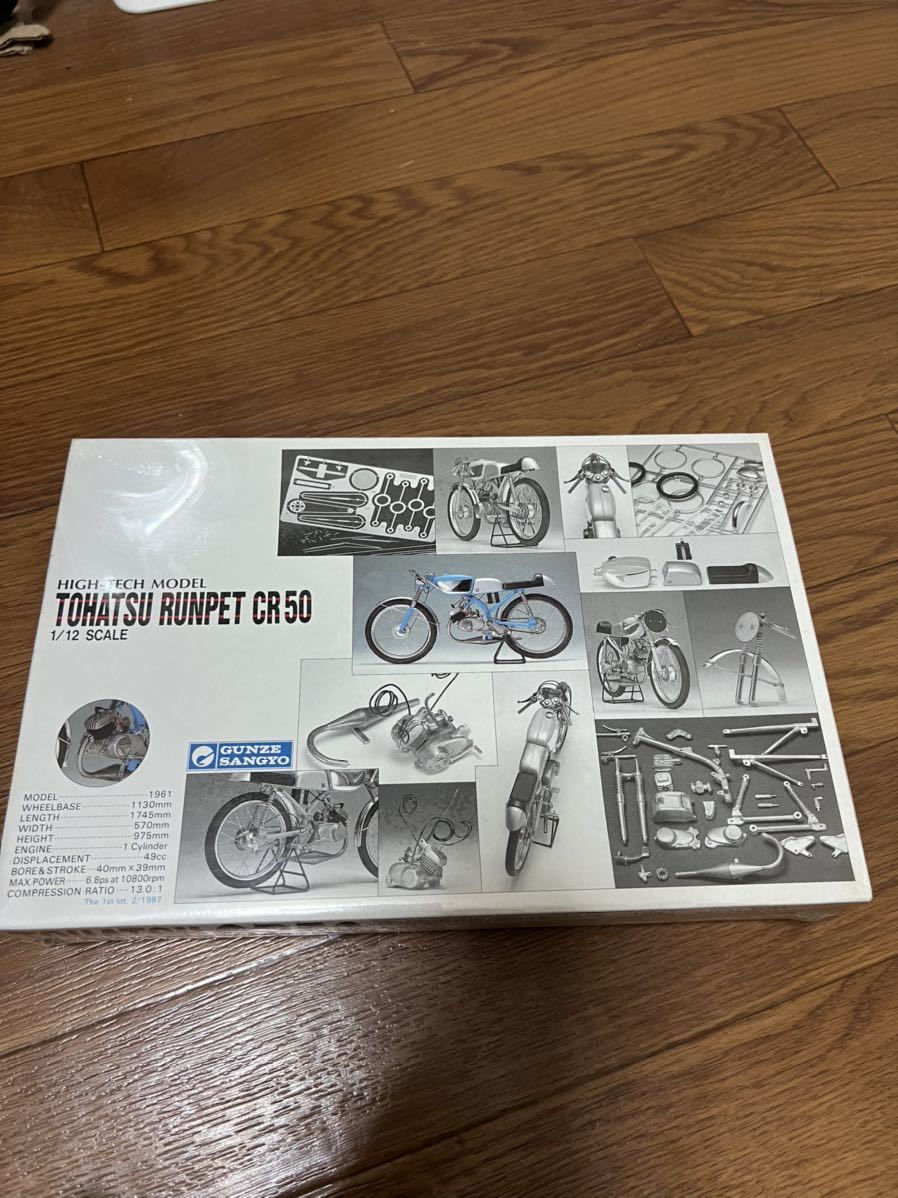 S 1 12 Gunze Sangyo グンゼ産業 High Tech Model ハイテックモデル Tohatsu Runpet Cr50 トーハツ ランペット Cr50 未開封品 上級者キット Www Hondaesseauto Com