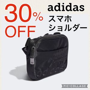 ショルダーバッグ スマホショルダー スマホポーチ adidas アディダス サテン 上品 ブラック 軽量 コンパクト