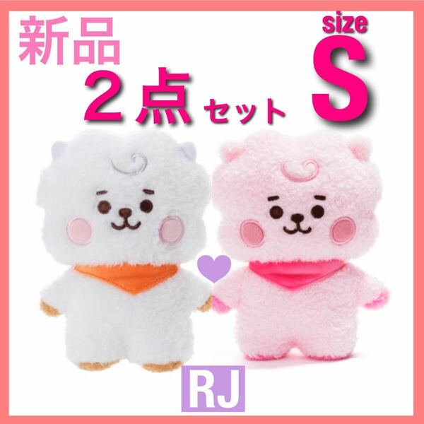 新品 たっとんベビー ＲＪ 2点セット 公式 Ｓ ぬいぐるみ Ｓサイズ ピンク