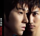 Superstar 東方神起