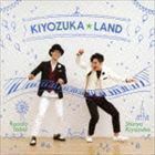 KIYOZUKA☆LAND-キヨヅカ☆ランド-（CD＋DVD） 清塚信也×高井羅人