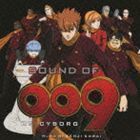 SOUND OF 009 RE： CYBORG 川井憲次（音楽）