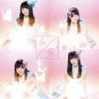 未来とは?（通常盤／Type-C／CD＋DVD） SKE48