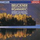 【合わせ買い不可】 ブルックナー:交響曲第4番 ロマンティック CD ヘルベルトブロムシュテット、ドレスデンシュターツカ