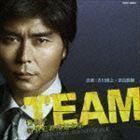 TEAM ～警視庁特別犯罪捜査本部 オリジナル・サウンドトラック 吉川清之・奈良悠樹（音楽）