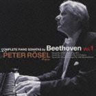 ペーター・レーゼル ベートーヴェンの真影 ベートーヴェン ピアノ・ソナタ全集 1 ペーター・レーゼル（p）