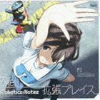 ＲＯＢＯＴＩＣＳ；ＮＯＴＥＳ：拡張プレイス／Ｚｗｅｉ