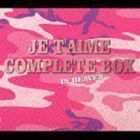 ジュテーム・コンプリート BOX IN HEAVEN （ラジオCD）