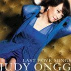 LAST LOVE SONGS ジュディ・オング［翁倩玉］