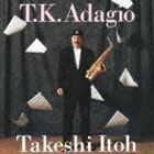 星に願いを～T.K.Adagio～（Blu-specCD2） 伊東たけし