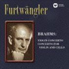 ブラームス：ヴァイオリン協奏曲＆ヴァイオリンとチェロのための二重協奏曲（ハイブリッドCD） ヴィルヘルム・フルトヴェングラ・